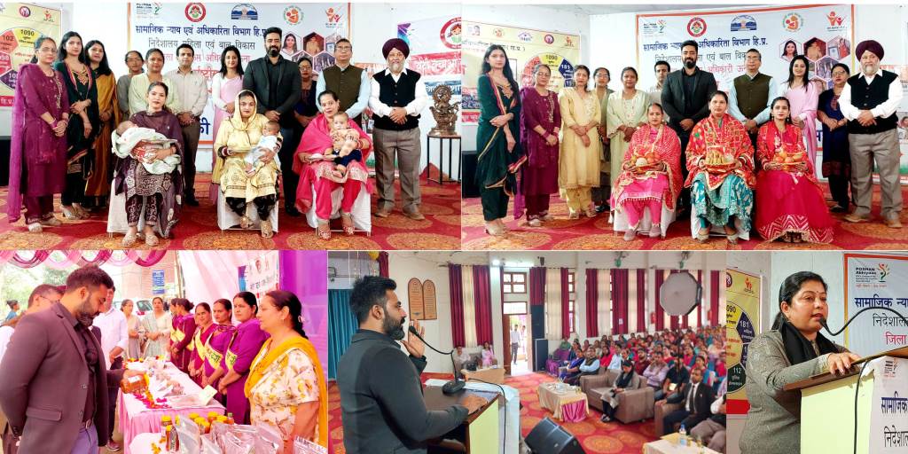 बेटियों को शिक्षा और अवसरों में प्राथमिकता देना जरूरी उपायुक्त ऊना
